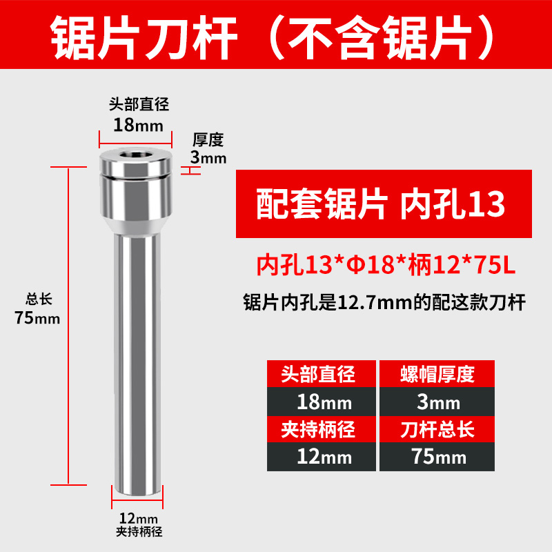 直销新品CNC数控铣床锯片铣刀刀杆刀柄 钨钢锯片刀杆连.接杆合金