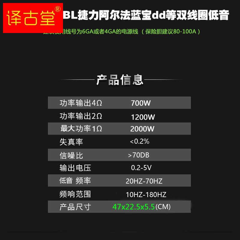 新品鼓手汽车音响D类数字功t放单路功放2000W大功率12V车低音炮功 - 图0