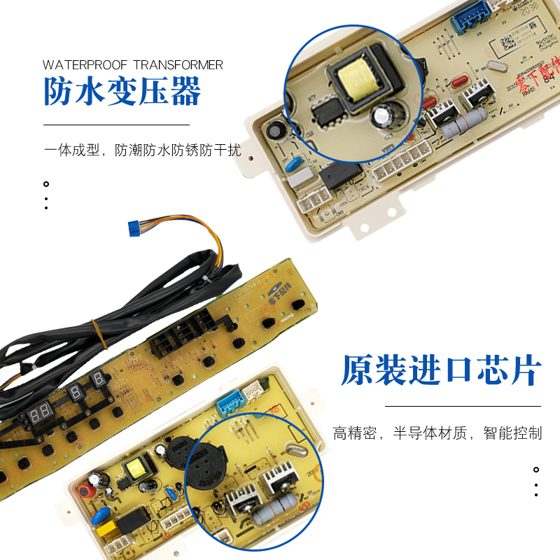 极速原装双动力全自动洗衣机S85188Z61电脑板020WN显示板0532C电-图1