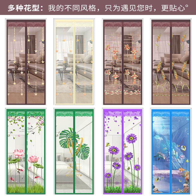 魔术贴防蚊门帘家用纱窗自粘磁吸纱门自装窗纱厨房防虫网纱免打,淘宝优惠券,粉丝福利购,淘宝优惠卷