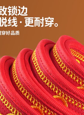 热销走运红鞋垫女十字绣花2023年新款纯棉龙年本命年男士红色龙年