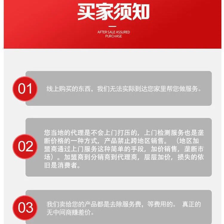 金牛管业白色PPR冷热水管配件6分25家装热熔接头武汉三通内丝弯头