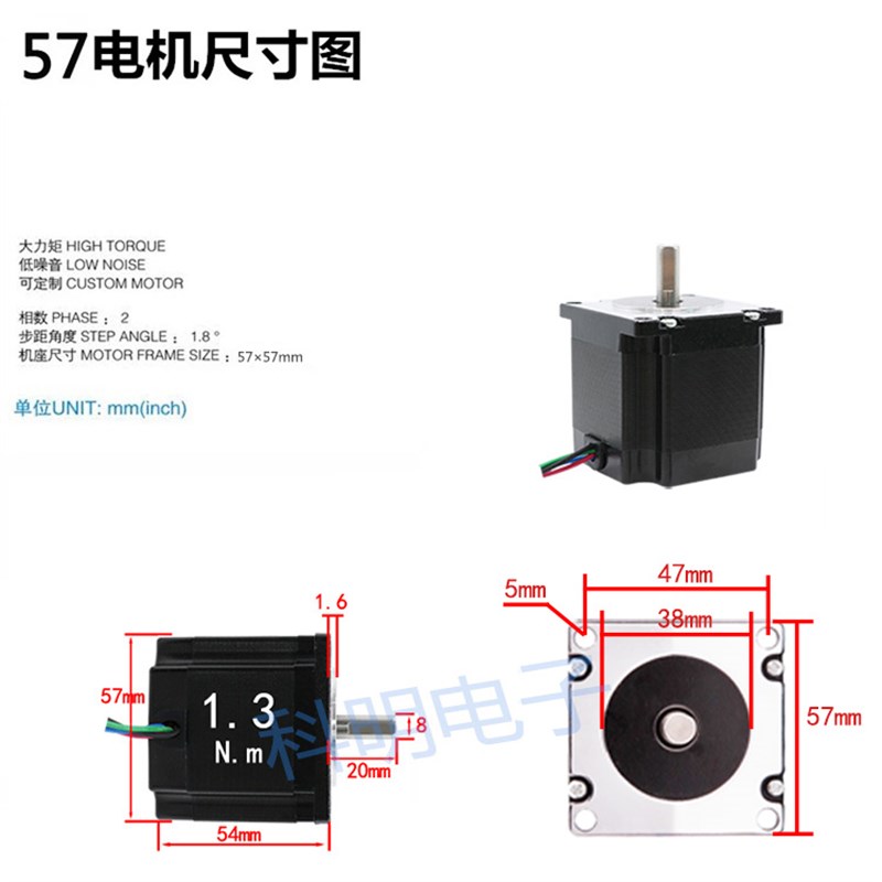 现货 57步进4雕单双出轴 大扭矩 1.3N.m机身5电mm 机刻机步进马达