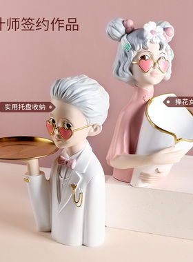 情侣收纳摆件托盘创意q装饰闺蜜结婚新婚礼物品送新人高档实用订