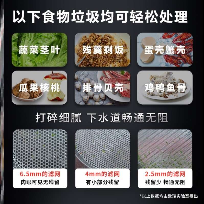 厨余线圾处理器厨房下水管道槽食物粉碎机家用开垃无关全自动