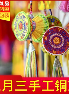广西壮族三月三手工铜鼓乐器挂饰3月3广西壮锦特色工艺品布艺挂件
