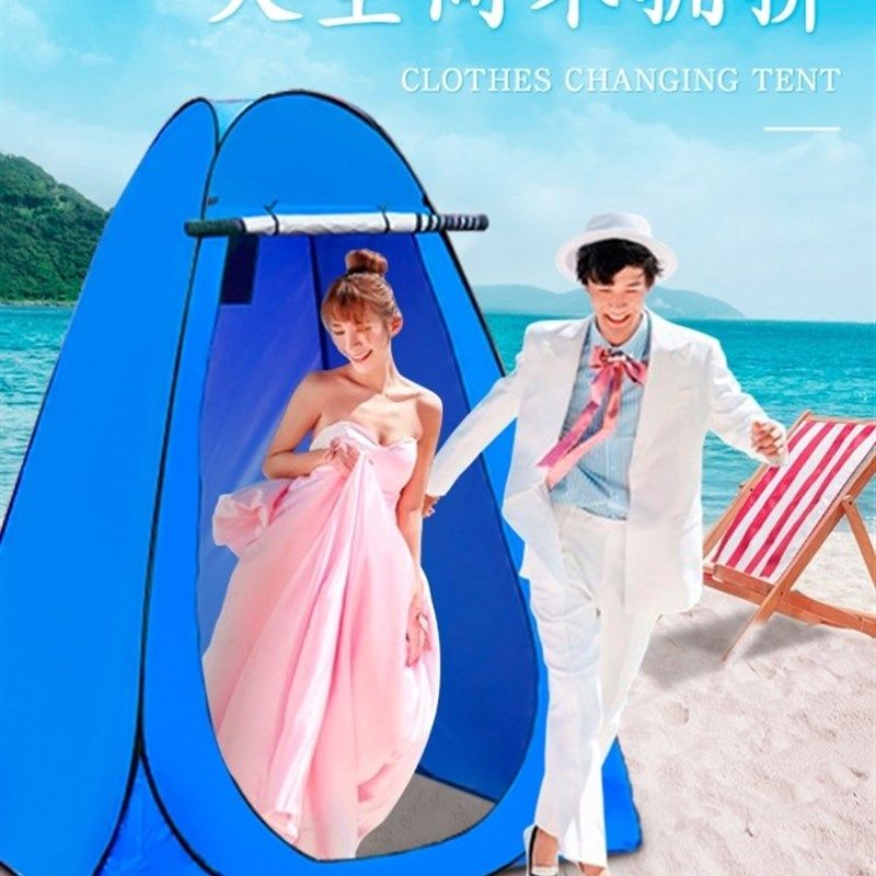 家用更衣神器遮挡冬季厕所户外农村淋浴房帐篷保暖洗澡冬天简易罩,淘宝优惠券,粉丝福利购,淘宝优惠卷