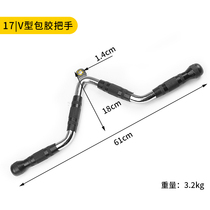 High Down Pull Handle V Type Large Flying Bird Fitness Force Instruments Accessories gantry O frame Back training T Levers Pull