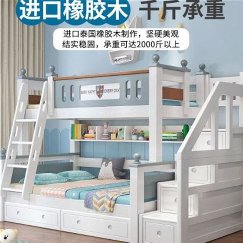 橡木上下床高低床双层床大人多功能小户型儿童床上下铺木床子母床,淘宝优惠券,粉丝福利购,淘宝优惠卷
