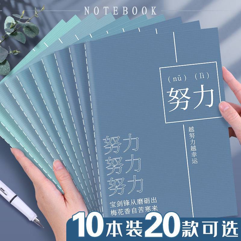 推荐初中学生高中生期末考试奖品小学生老师活动奖励创意实用小礼 - 图1