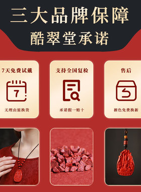 工厂销天然真朱砂吊坠十二生x肖属兔本命佛项链编绳朱砂挂件护身