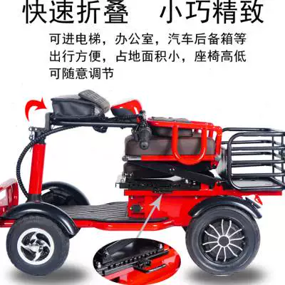Bus, electric folding four-wheel car, walker for elderly