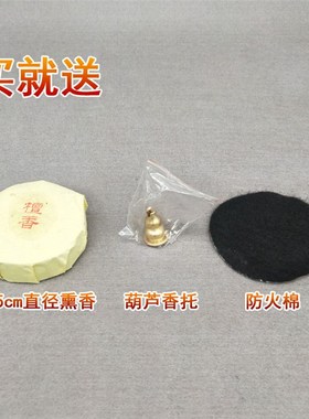 纯铜做旧黄色盘香炉家用室内仿古薰香炉沉檀香熏 摆件 南瓜熏炉摆