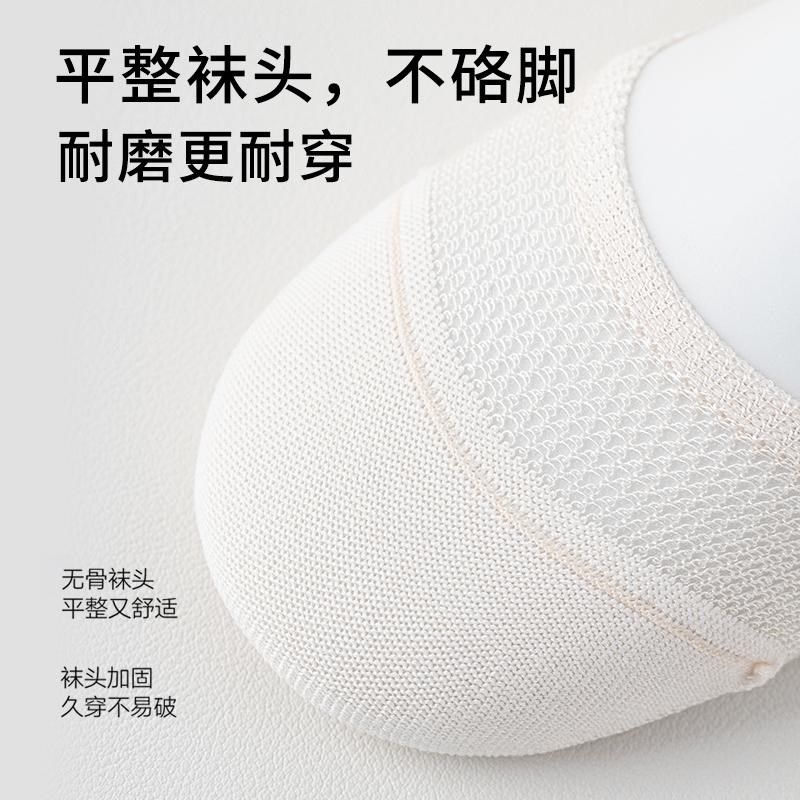袜子女超浅口隐形船袜硅胶防滑脱不掉跟夏季薄款透气新款高跟鞋袜,淘宝优惠券,粉丝福利购,淘宝优惠卷