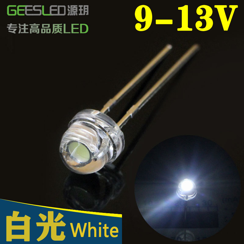 新品LED灯珠12v超高亮12伏5mm草帽插件led汽车灯包邮散光F5LED灯 - 图3