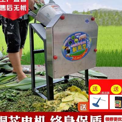 机养殖喂牛型动小电家22用0vF粉碎草机鸡鸭切猪草青饲料铡 - 图0