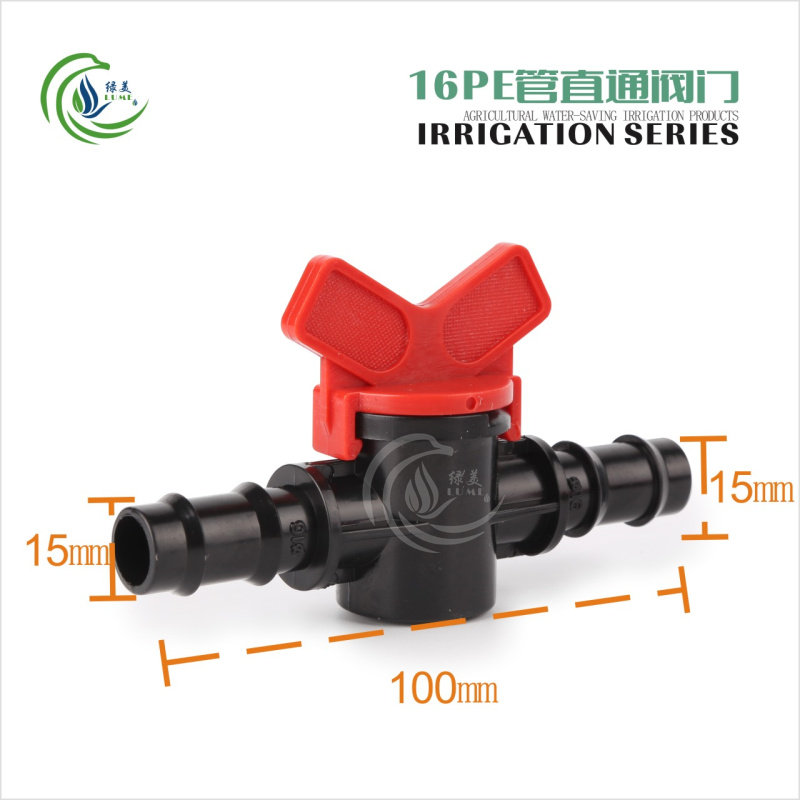 16 20PE管外牙承插阀门 微喷滴灌灌溉管道PVC管配件旁通开关球阀,淘宝优惠券,粉丝福利购,淘宝优惠卷