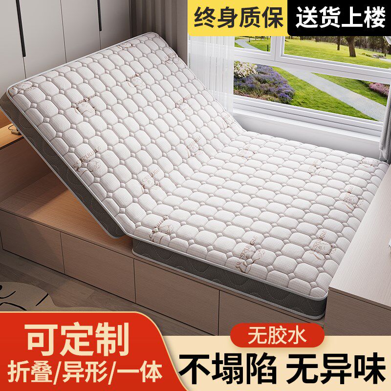 榻榻米床垫定制定做任意尺寸炕垫子订做塌塌米可折叠儿童床垫,淘宝优惠券,粉丝福利购,淘宝优惠卷
