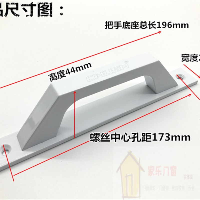 柜门铝合金移门拉明装塑钢阳台门推拉窗户小拉手房门多用木门把手 - 图2