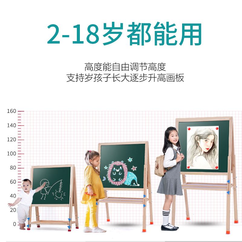 速发儿童画板磁性写字板幼儿小黑板支架式白板家用小学生涂鸦可擦 - 图2