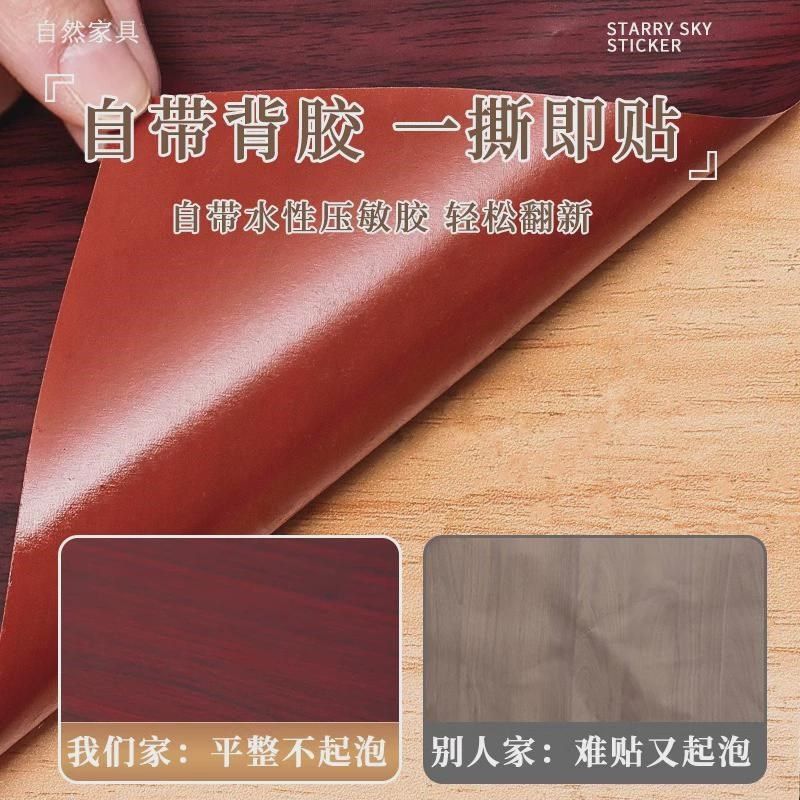 门贴纸木门翻新自粘入户门旧门整张改造壁纸房门遮丑全包木纹新品,淘宝优惠券,粉丝福利购,淘宝优惠卷