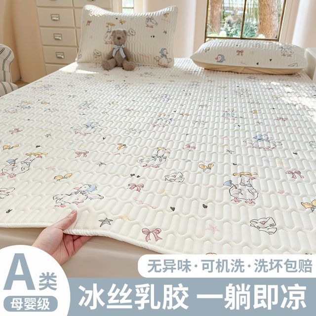 Cool mat and mattress style ice silk mat j three-piece set summer cool 2025 new type A mother and baby bed sheets machine washable