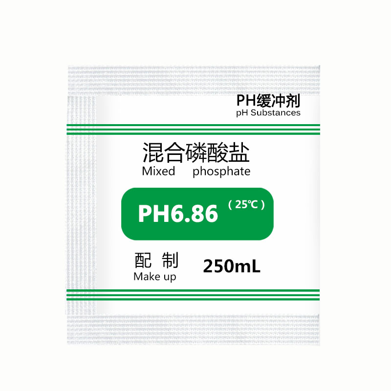 新品PH缓冲剂液 粉末袋装 PH酸度计校准粉 电极校正标准试剂通用 - 图3