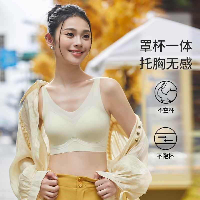 【折扣价】新款无钢圈美背内衣果冻条软支撑文胸女交叉美背防走光,淘宝优惠券,粉丝福利购,淘宝优惠卷