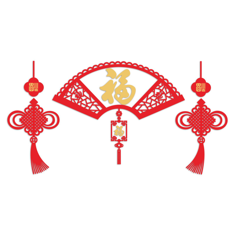 电视背景墙面装饰挂件2023新款兔年春节客厅沙发布置福字墙贴立体,淘宝优惠券,粉丝福利购,淘宝优惠卷