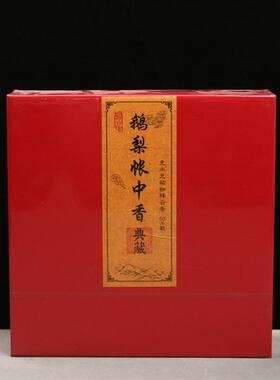 现货厂家2023新款粘粉环v香家用香粉室内除臭养神助眠驱蚊老山檀