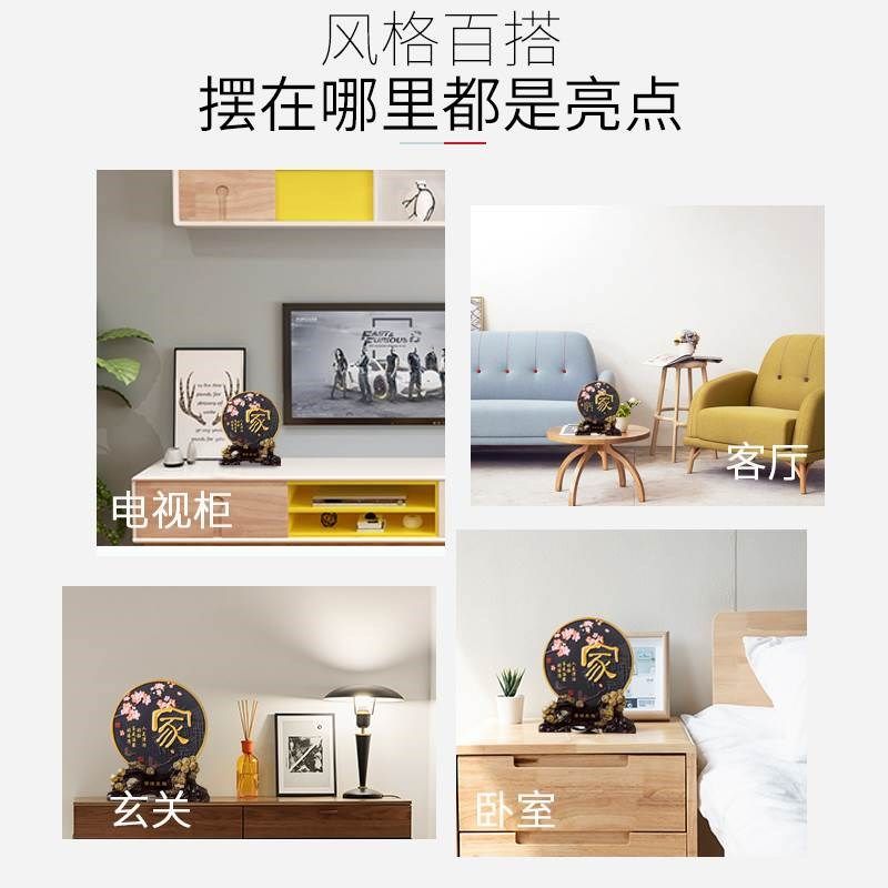 活性炭雕碳工艺品福字家字电视柜客厅酒柜摆件室内家居装饰品摆设,淘宝优惠券,粉丝福利购,淘宝优惠卷