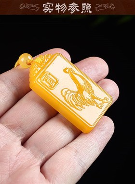 黄色鸡吊坠2024龙年化解十二生肖鸡挂件黄龙玉属鸡吉祥礼物男女款