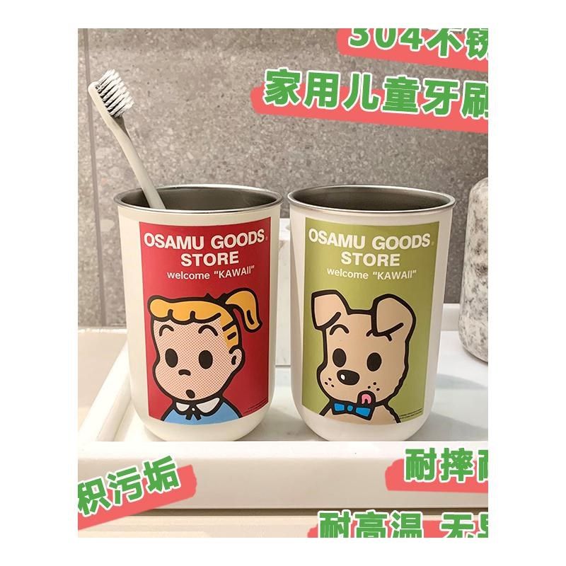 可爱漱口杯304不锈钢家用牙刷杯儿童高颜值宿舍洗漱水杯情侣牙缸,淘宝优惠券,粉丝福利购,淘宝优惠卷