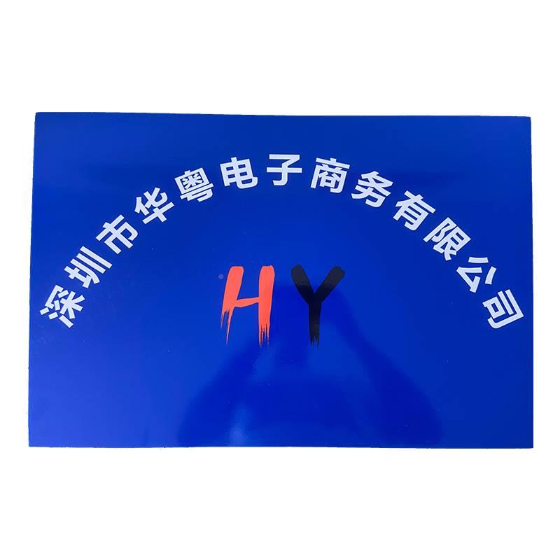 银开户临时牌公司牌匾泡沫PVC华粤广I告行拍照定用门板牌定制广告