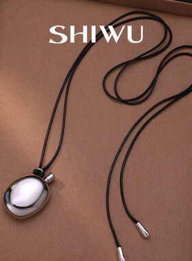 酒壶项链女长款毛衣链简约轻奢高级感黑色皮绳银色小众设计感吊坠