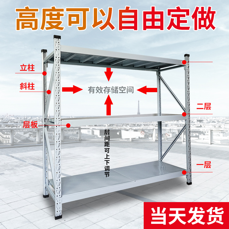 三层货架置物架多层仓储仓库矮货架库房储物小货架家用落地铁架子 - 图0