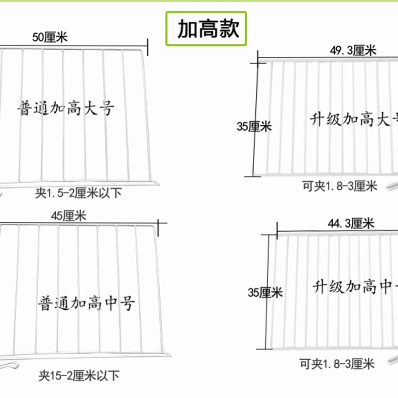 衣柜分隔收纳神器免钉衣橱收纳隔板E衣柜分层置物架隔断栏分隔板 - 图2