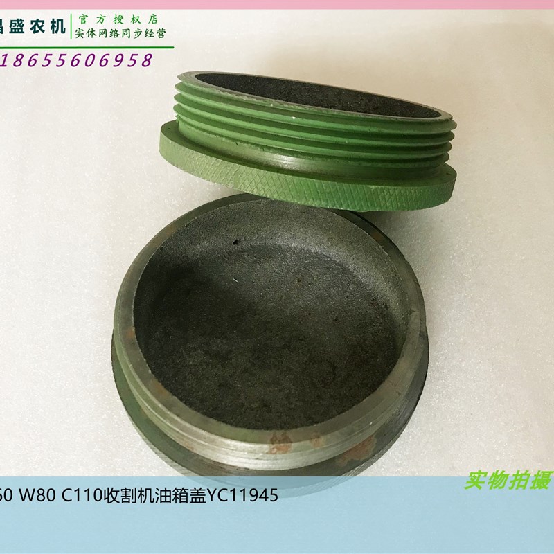 YC13945约翰迪尔W80收割网原厂滤机C1C10 L60 1316 R230油箱盖配-图2