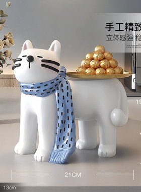 奶油风猫咪玄关放钥匙收纳摆件家居饰品鞋柜客厅装饰乔迁新年礼物