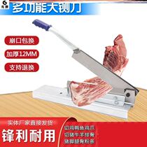 Zsmash cylinder bone turn side cut chicken brake knife decapitated machine chopping knife cutting knife cutting knife cutting knife bull goat fish glue big bone stick