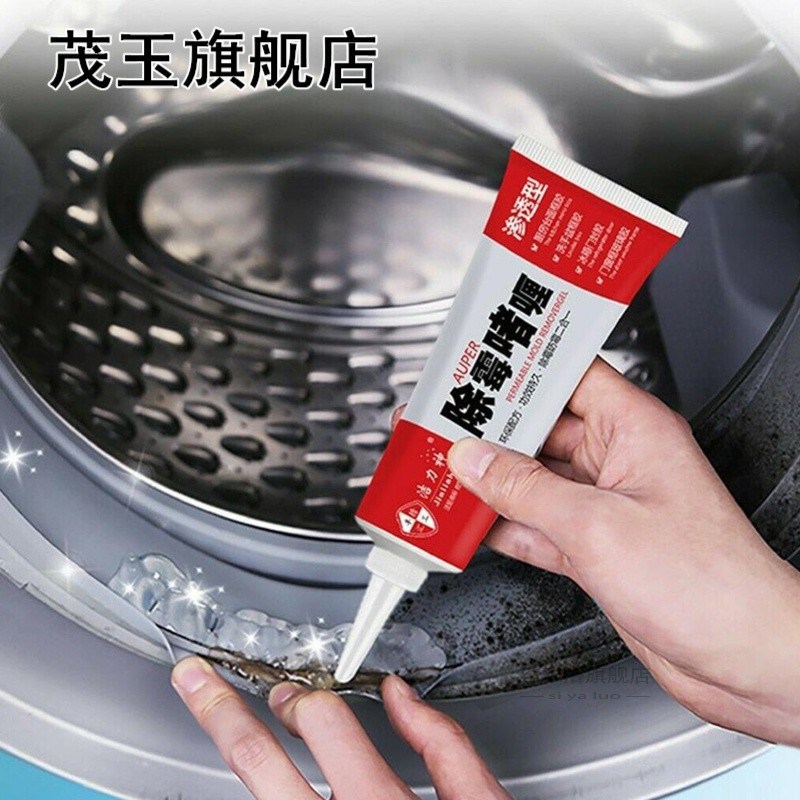 120g Mold Remover Gel Anti Stain Wall Tile Repairing Househo-图1