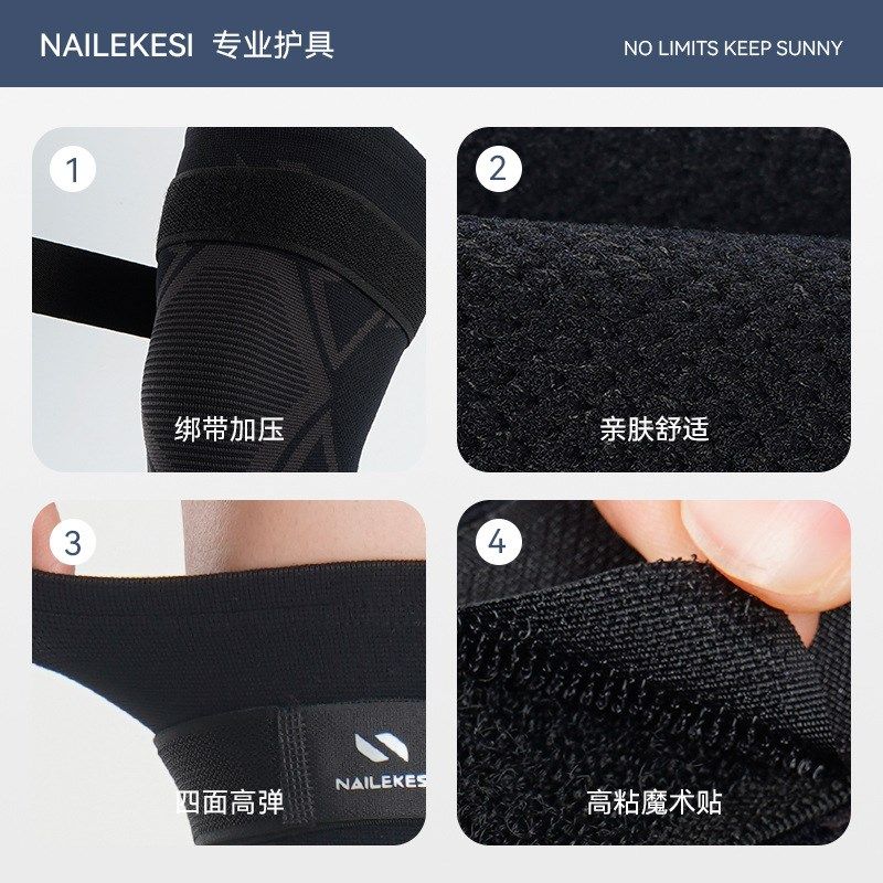 骑行减压抗风保暖腿套骑行袖套男女户外运动护膝跑步护腿防风装备,淘宝优惠券,粉丝福利购,淘宝优惠卷