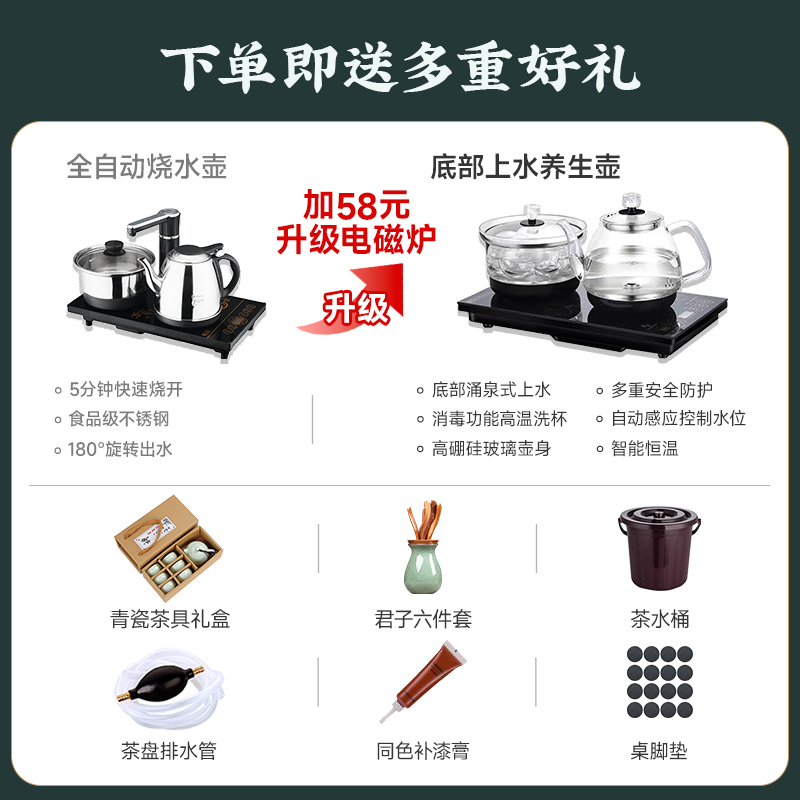 新中式茶桌椅组合实木阳台功夫小茶台办公室禅意泡茶桌原木色干泡 - 图1