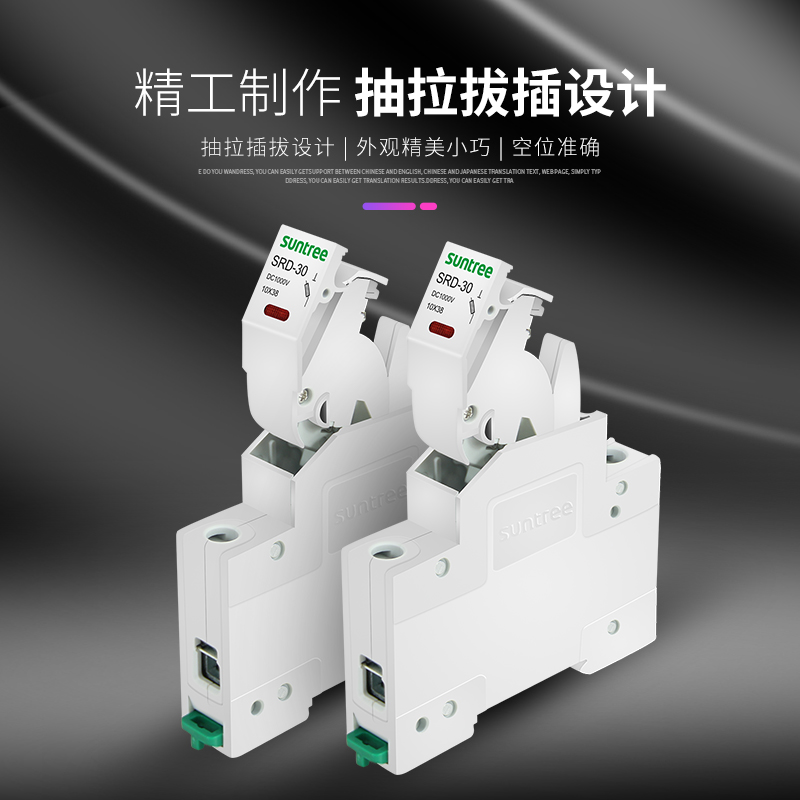 光伏直流熔断器带指示灯直流熔断器DC1000V30A导轨直熔断器10*38 - 图2