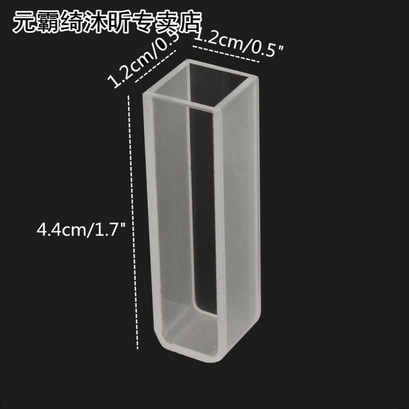 4Pcs 10mm 3.5ml Standard Quartz Spectrophotometer Cuvette 适 - 图3