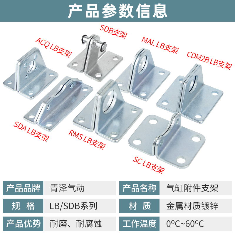 SC无杆RMS气缸MAL脚架附件CDJ2B配件SDA底座SDB固定ACQ安装LB支架