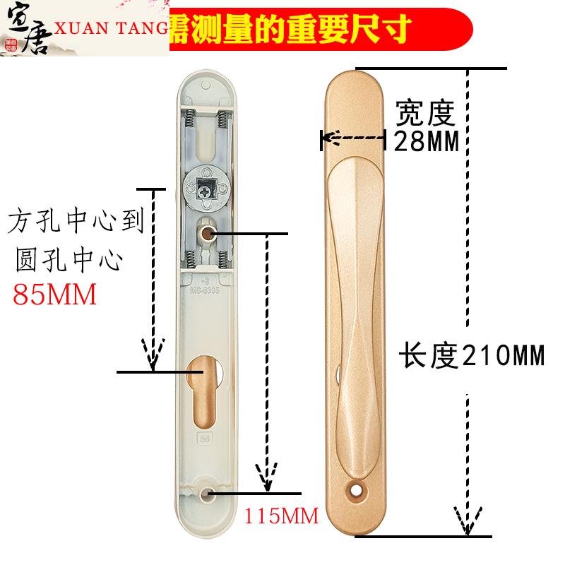 铝平铝门双面板手面执高x矮扁平把手开合金对开纱门超薄拉 - 图1