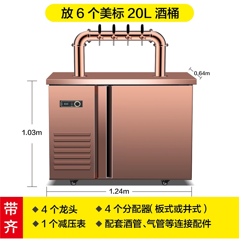 现货速发精酿机酒机扎啤啤商用生s一机鲜啤机制冷啤体售酒打酒机 - 图1