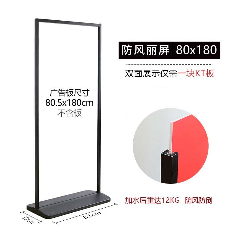 丽屏展示架80x10门型立式铝合拉宝广告L易展架落地8式KT金板广 - 图0