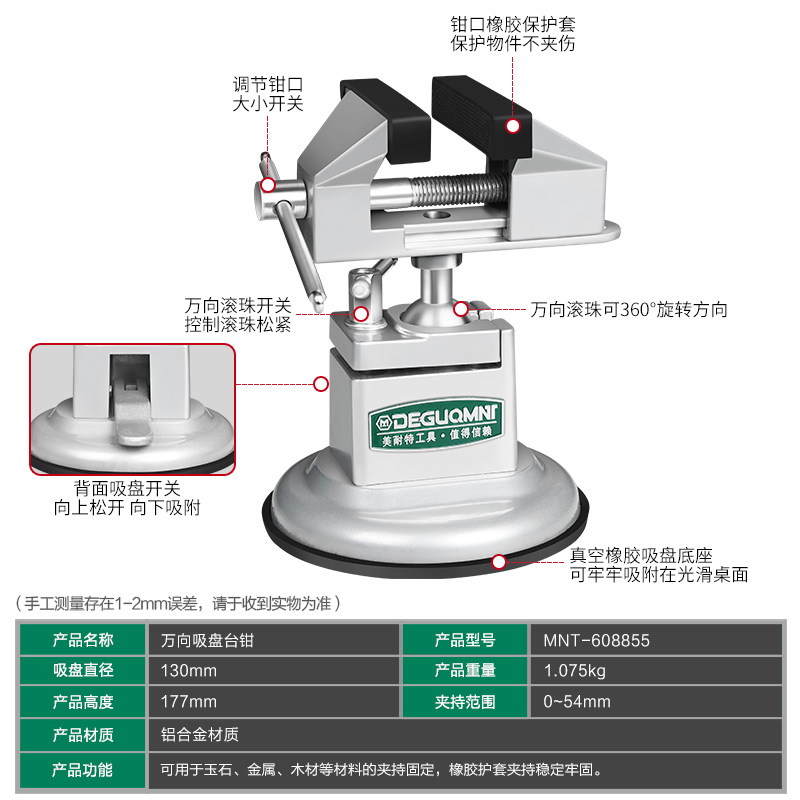 虎台钳重型小型固定工作台支架万向家用多功能平口夹具吸盘式夹床-图0